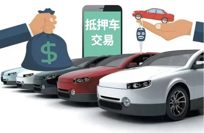 义乌汽车抵押贷款地址